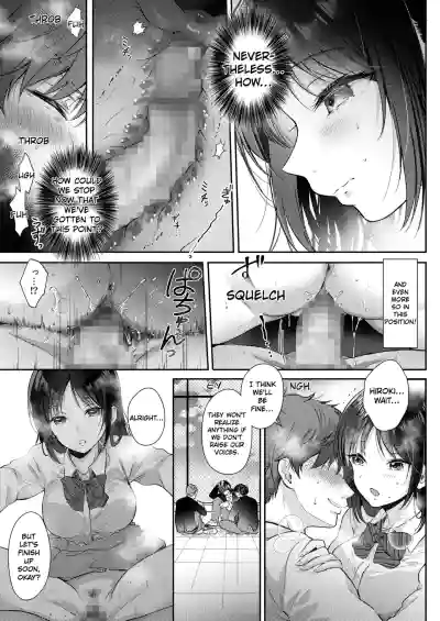 What Happens When You Sleep With Your Oblivious Childhood Friend Just Out of Curiosity Part 2 - Page 23