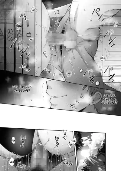 What Happens When You Sleep With Your Oblivious Childhood Friend Just Out of Curiosity Part 2 - Page 30