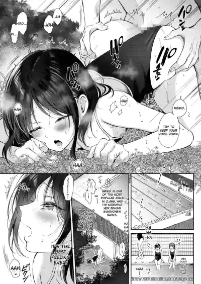 What Happens When You Sleep With Your Oblivious Childhood Friend Just Out of Curiosity Part 2 - Page 31