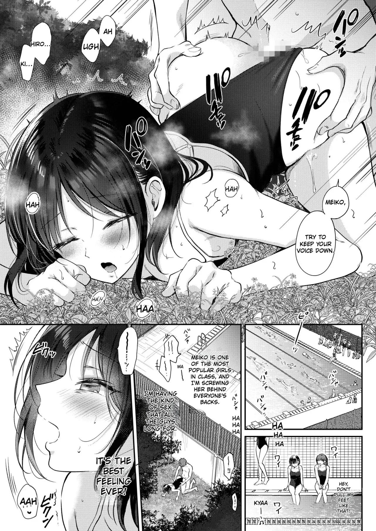 What Happens When You Sleep With Your Oblivious Childhood Friend Just Out of Curiosity Part 2 - Page 31