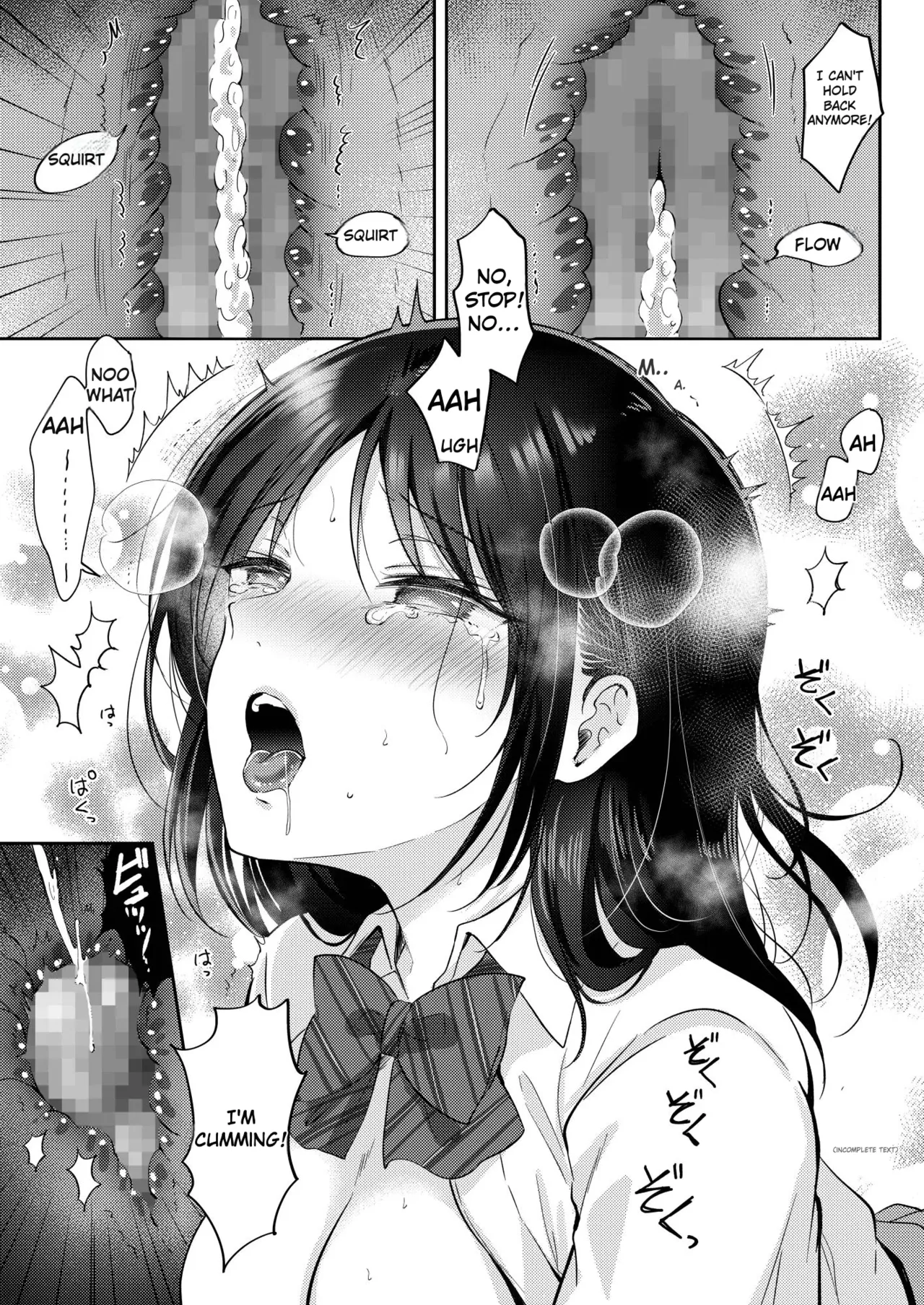 What Happens When You Sleep With Your Oblivious Childhood Friend Just Out of Curiosity Part 2 - Page 53