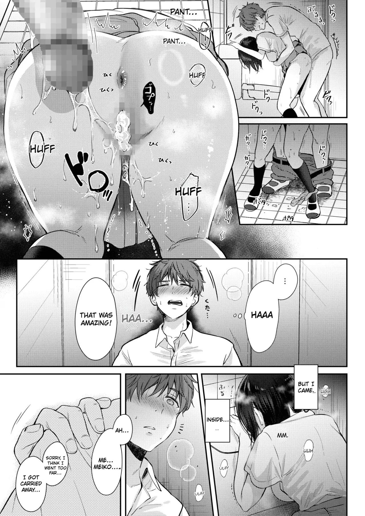 What Happens When You Sleep With Your Oblivious Childhood Friend Just Out of Curiosity Part 2 - Page 55