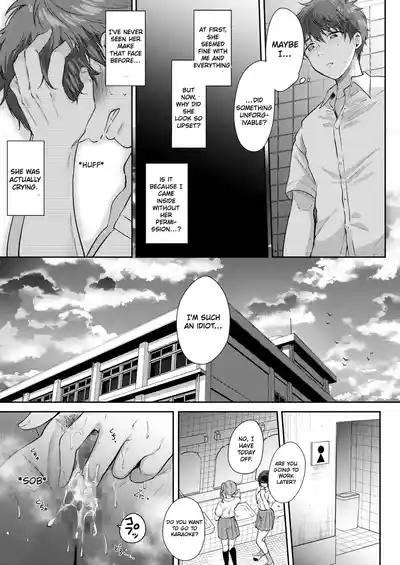 What Happens When You Sleep With Your Oblivious Childhood Friend Just Out of Curiosity Part 2 - Page 57