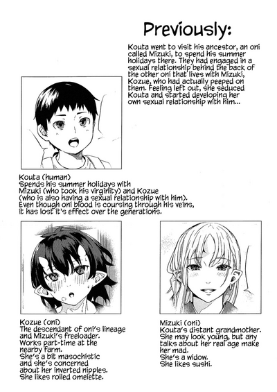 Oni no Sumu Ie San | House of Oni - 3 - Page 2