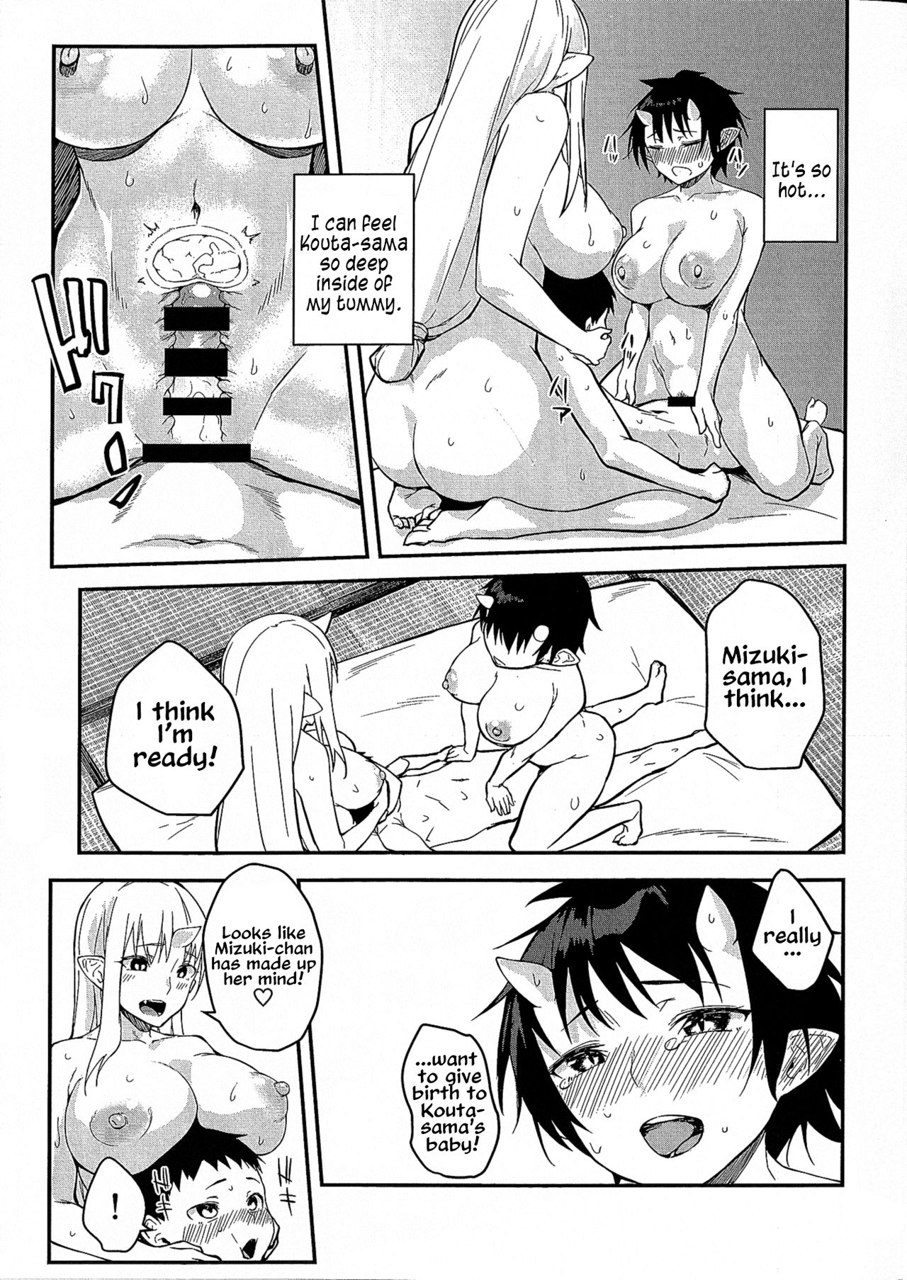 Oni no Sumu Ie San | House of Oni - 3 - Page 20