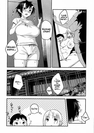 Oni no Sumu Ie San | House of Oni - 3 - Page 5