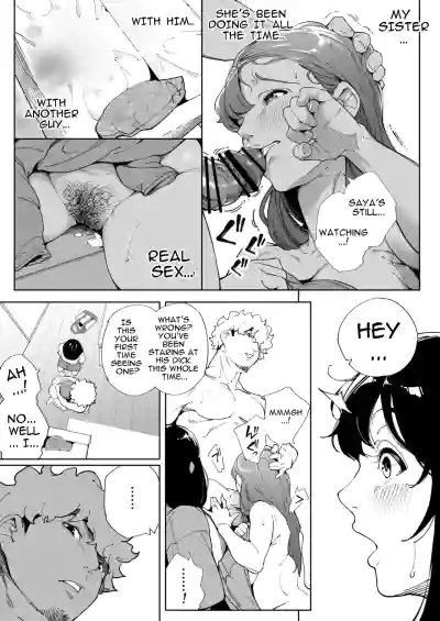Watashi wa Tsuma de Haha de, Tada no Mesu 3 - Page 12