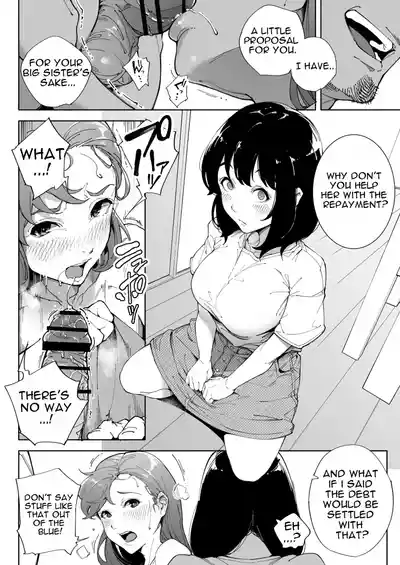 Watashi wa Tsuma de Haha de, Tada no Mesu 3 - Page 13