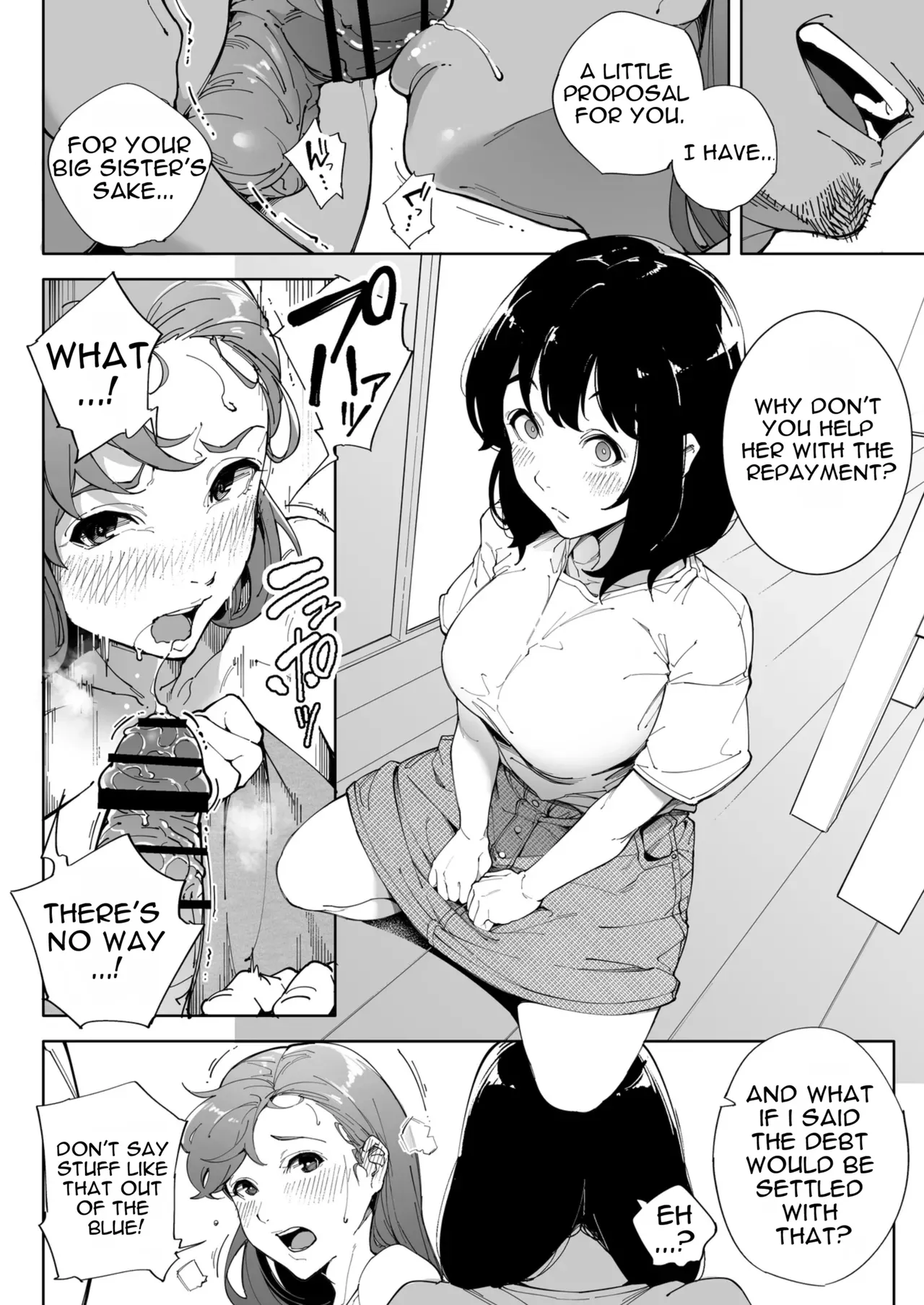 Watashi wa Tsuma de Haha de, Tada no Mesu 3 - Page 13