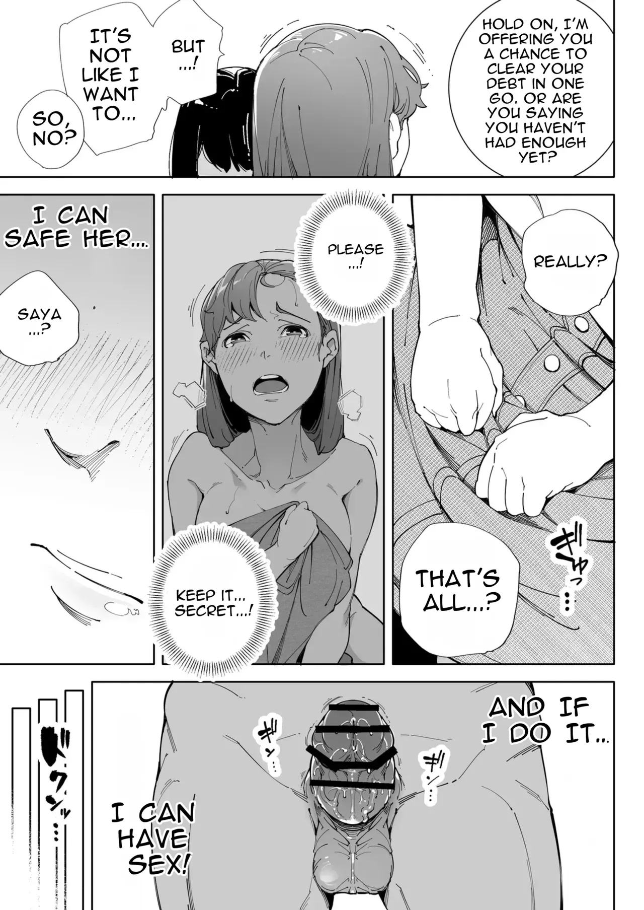 Watashi wa Tsuma de Haha de, Tada no Mesu 3 - Page 14
