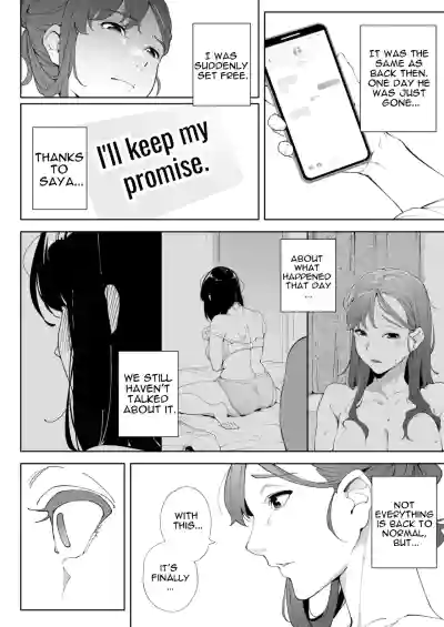 Watashi wa Tsuma de Haha de, Tada no Mesu 3 - Page 37