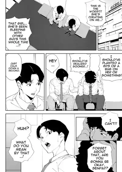 Watashi wa Tsuma de Haha de, Tada no Mesu 3 - Page 39