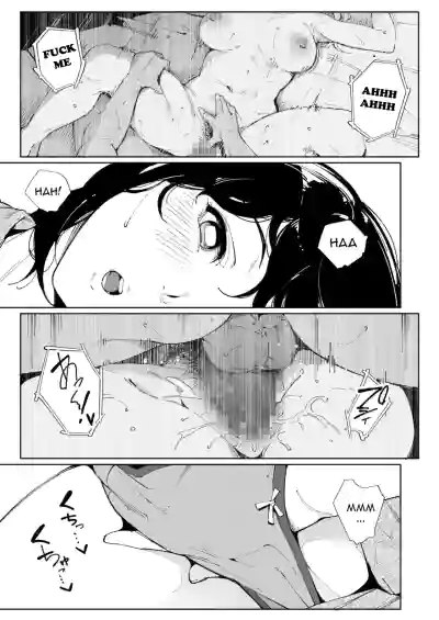 Watashi wa Tsuma de Haha de, Tada no Mesu 3 - Page 4