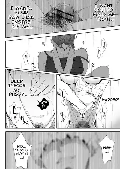 Watashi wa Tsuma de Haha de, Tada no Mesu 3 - Page 43