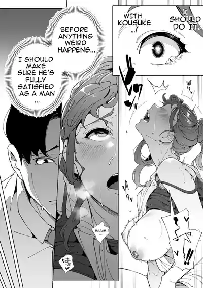 Watashi wa Tsuma de Haha de, Tada no Mesu 3 - Page 44