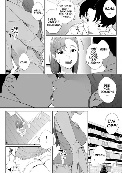 Watashi wa Tsuma de Haha de, Tada no Mesu 3 - Page 47