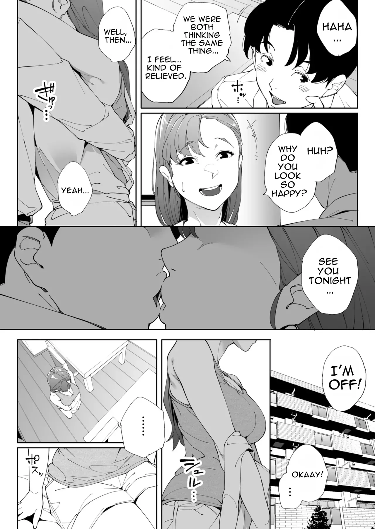 Watashi wa Tsuma de Haha de, Tada no Mesu 3 - Page 47