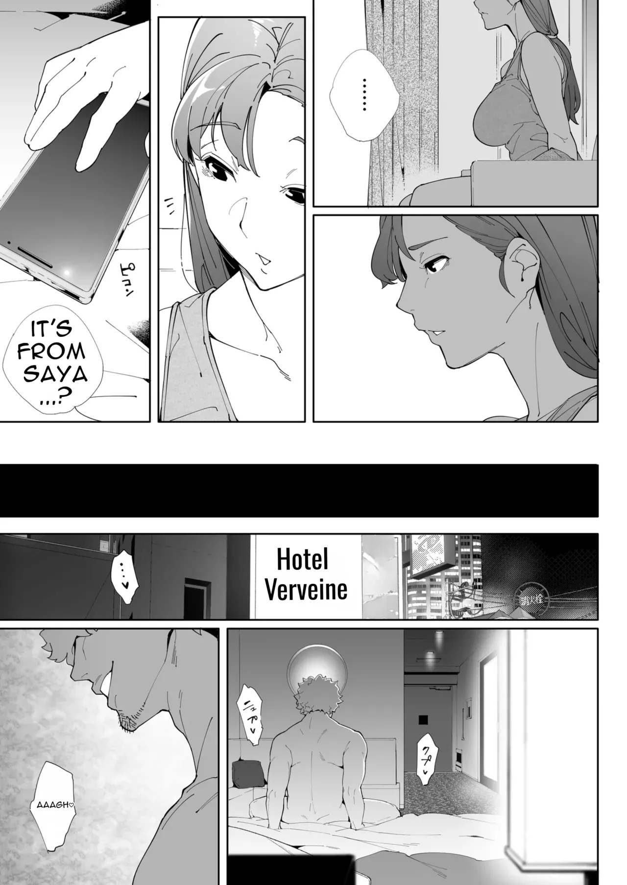 Watashi wa Tsuma de Haha de, Tada no Mesu 3 - Page 48