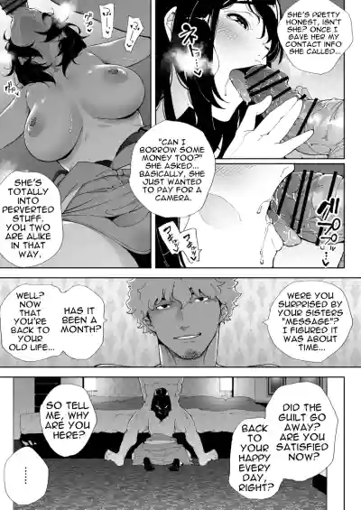 Watashi wa Tsuma de Haha de, Tada no Mesu 3 - Page 50