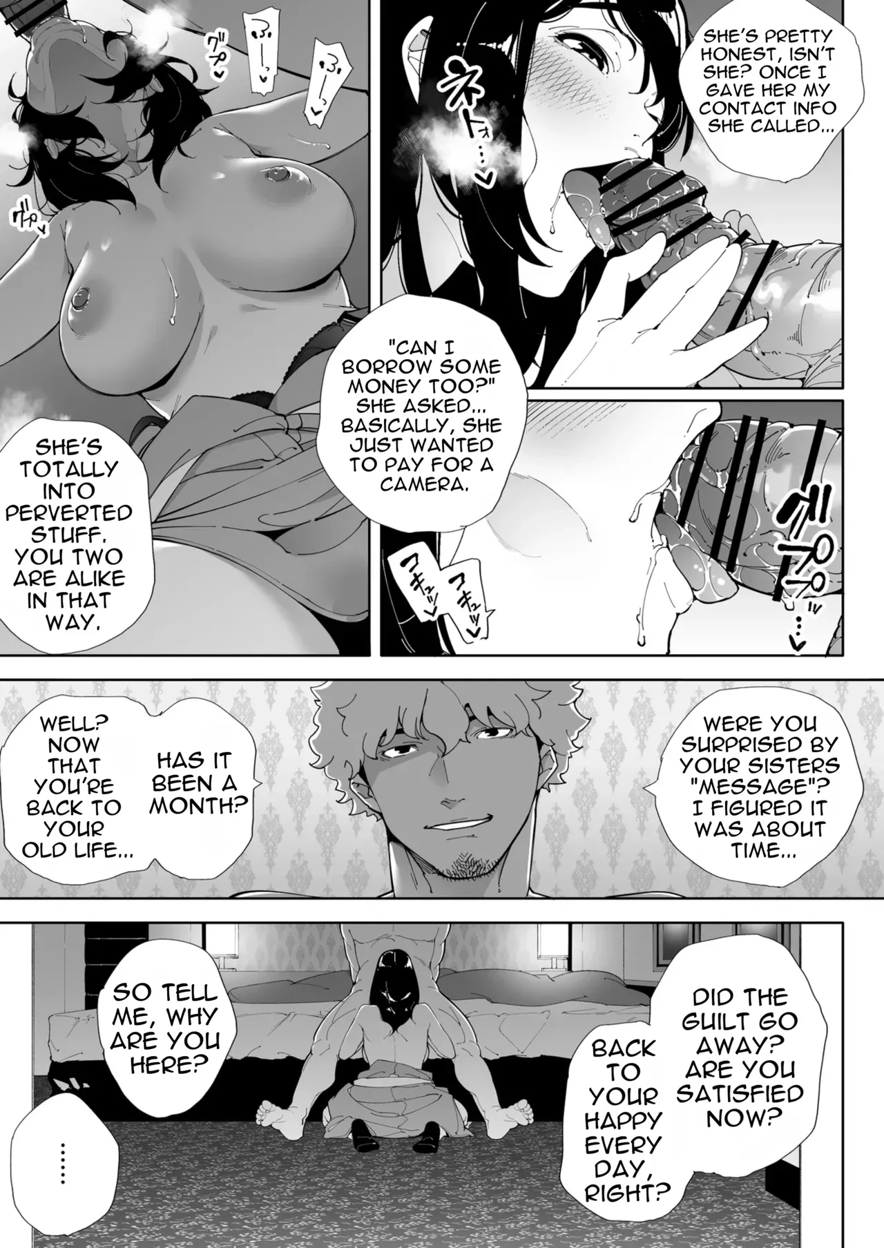 Watashi wa Tsuma de Haha de, Tada no Mesu 3 - Page 50