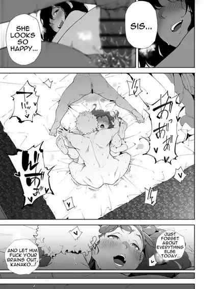 Watashi wa Tsuma de Haha de, Tada no Mesu 3 - Page 64
