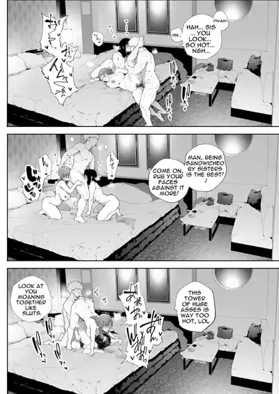 Watashi wa Tsuma de Haha de, Tada no Mesu 3 - Page 65
