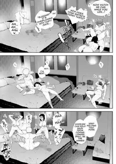 Watashi wa Tsuma de Haha de, Tada no Mesu 3 - Page 66