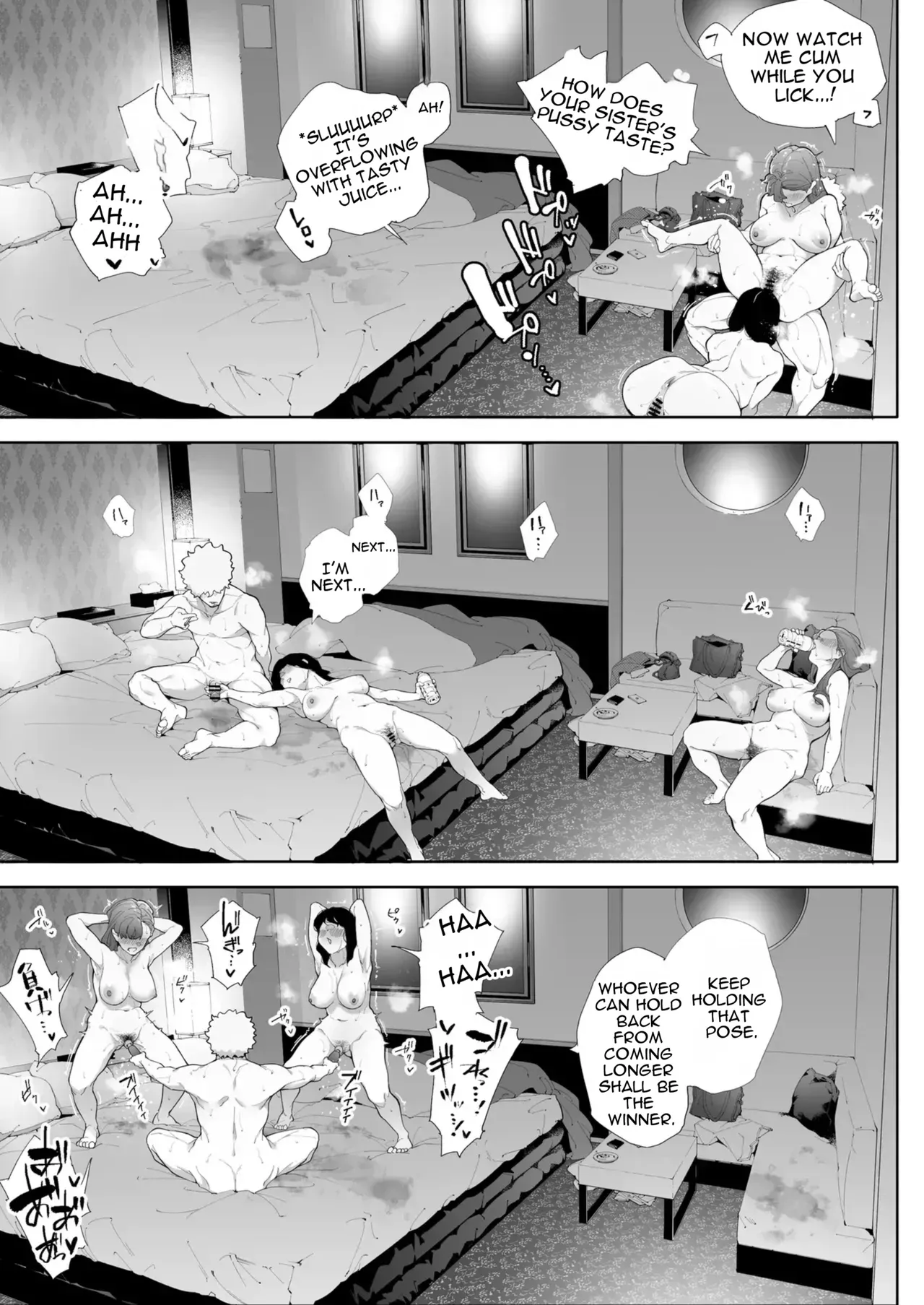 Watashi wa Tsuma de Haha de, Tada no Mesu 3 - Page 66