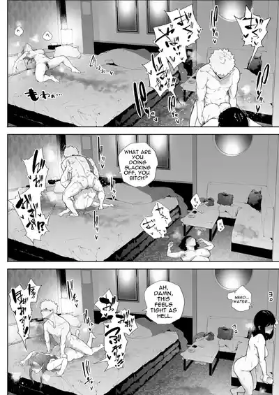 Watashi wa Tsuma de Haha de, Tada no Mesu 3 - Page 67