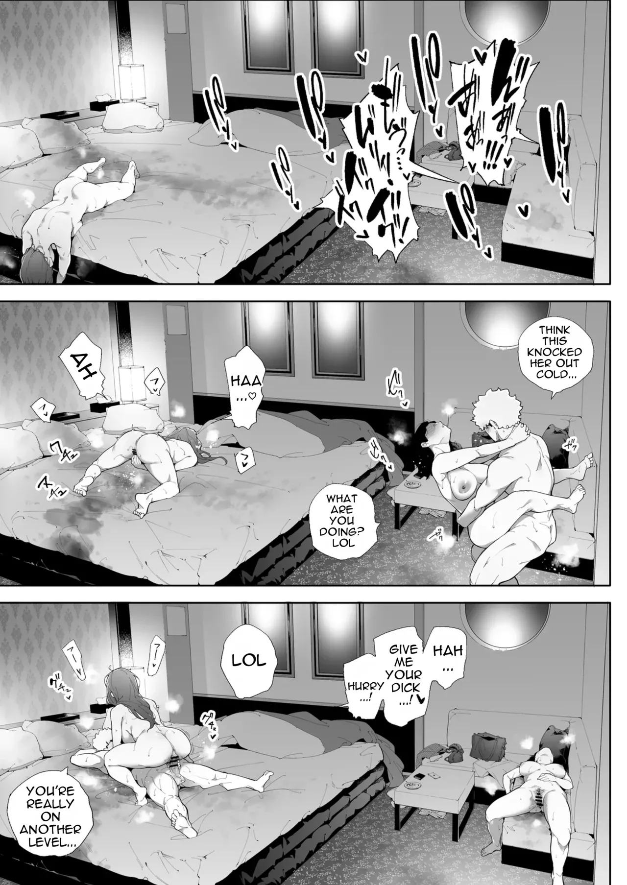 Watashi wa Tsuma de Haha de, Tada no Mesu 3 - Page 68
