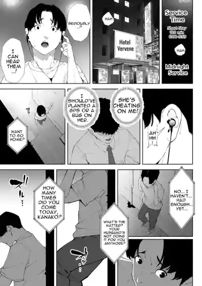 Watashi wa Tsuma de Haha de, Tada no Mesu 3 - Page 72