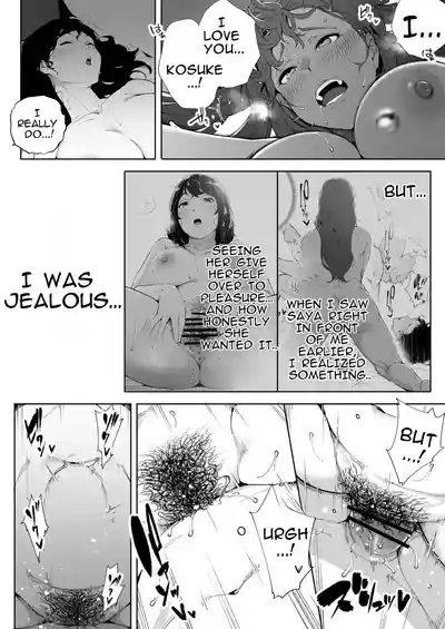 Watashi wa Tsuma de Haha de, Tada no Mesu 3 - Page 77