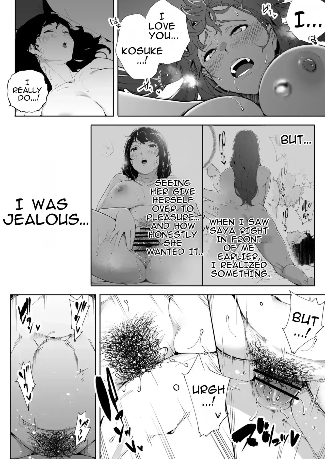 Watashi wa Tsuma de Haha de, Tada no Mesu 3 - Page 77