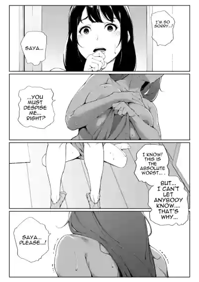 Watashi wa Tsuma de Haha de, Tada no Mesu 3 - Page 8