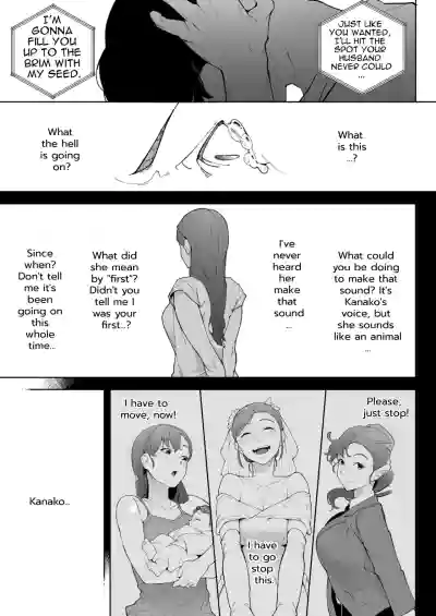 Watashi wa Tsuma de Haha de, Tada no Mesu 3 - Page 80