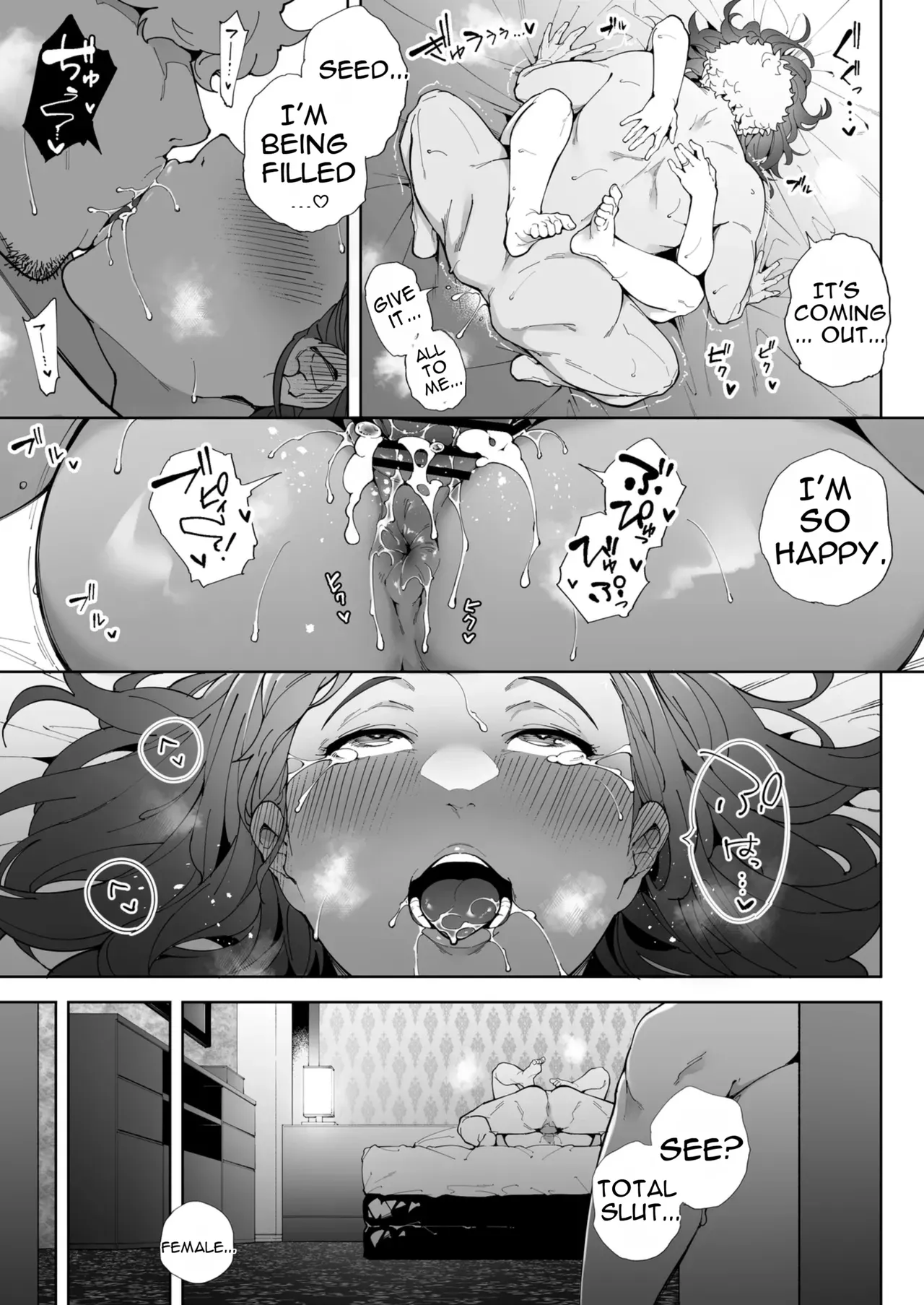 Watashi wa Tsuma de Haha de, Tada no Mesu 3 - Page 84