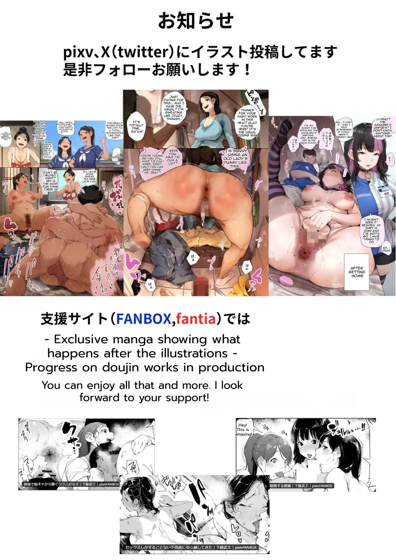Watashi wa Tsuma de Haha de, Tada no Mesu 3 - Page 95