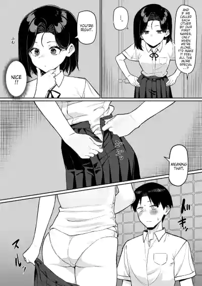 A Story About Showing My Masturbation To An Honor Student [Ongoing]. - Page 110