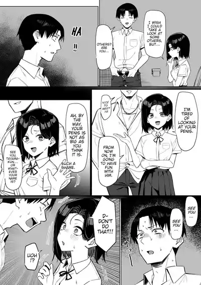 A Story About Showing My Masturbation To An Honor Student [Ongoing]. - Page 116