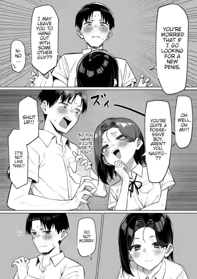 A Story About Showing My Masturbation To An Honor Student [Ongoing]. - Page 118
