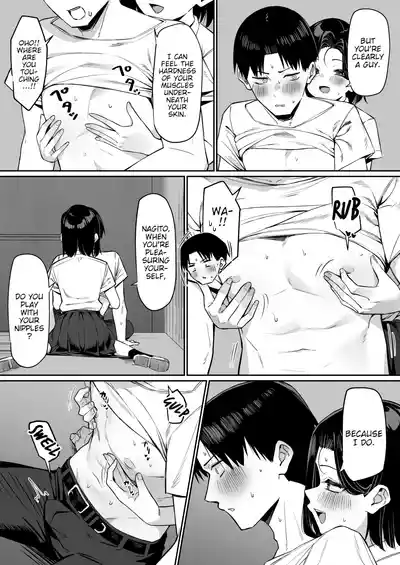 A Story About Showing My Masturbation To An Honor Student [Ongoing]. - Page 129