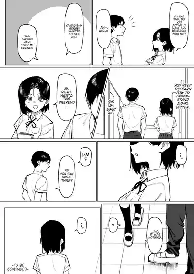 A Story About Showing My Masturbation To An Honor Student [Ongoing]. - Page 178