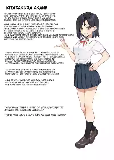 A Story About Showing My Masturbation To An Honor Student [Ongoing]. - Page 18
