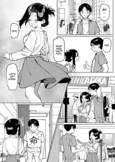 A Story About Showing My Masturbation To An Honor Student [Ongoing]. - Page 181