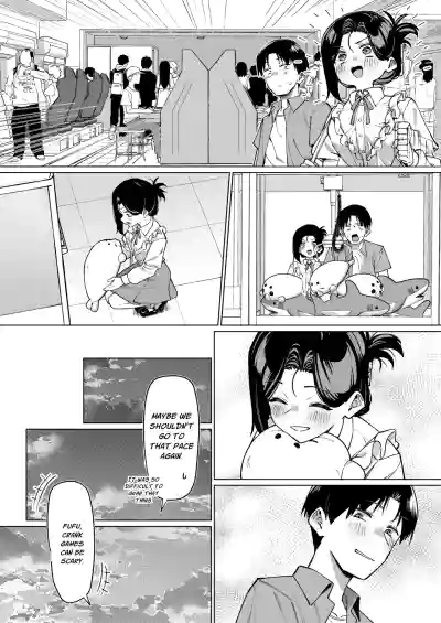 A Story About Showing My Masturbation To An Honor Student [Ongoing]. - Page 184