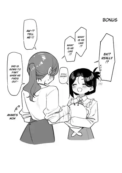 A Story About Showing My Masturbation To An Honor Student [Ongoing]. - Page 195
