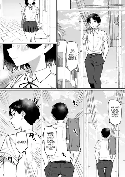 A Story About Showing My Masturbation To An Honor Student [Ongoing]. - Page 200