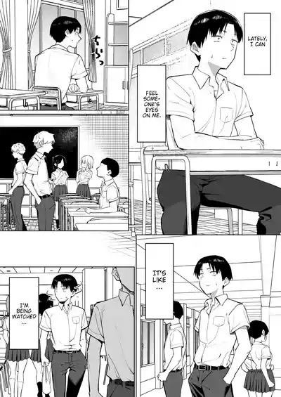 A Story About Showing My Masturbation To An Honor Student [Ongoing]. - Page 205