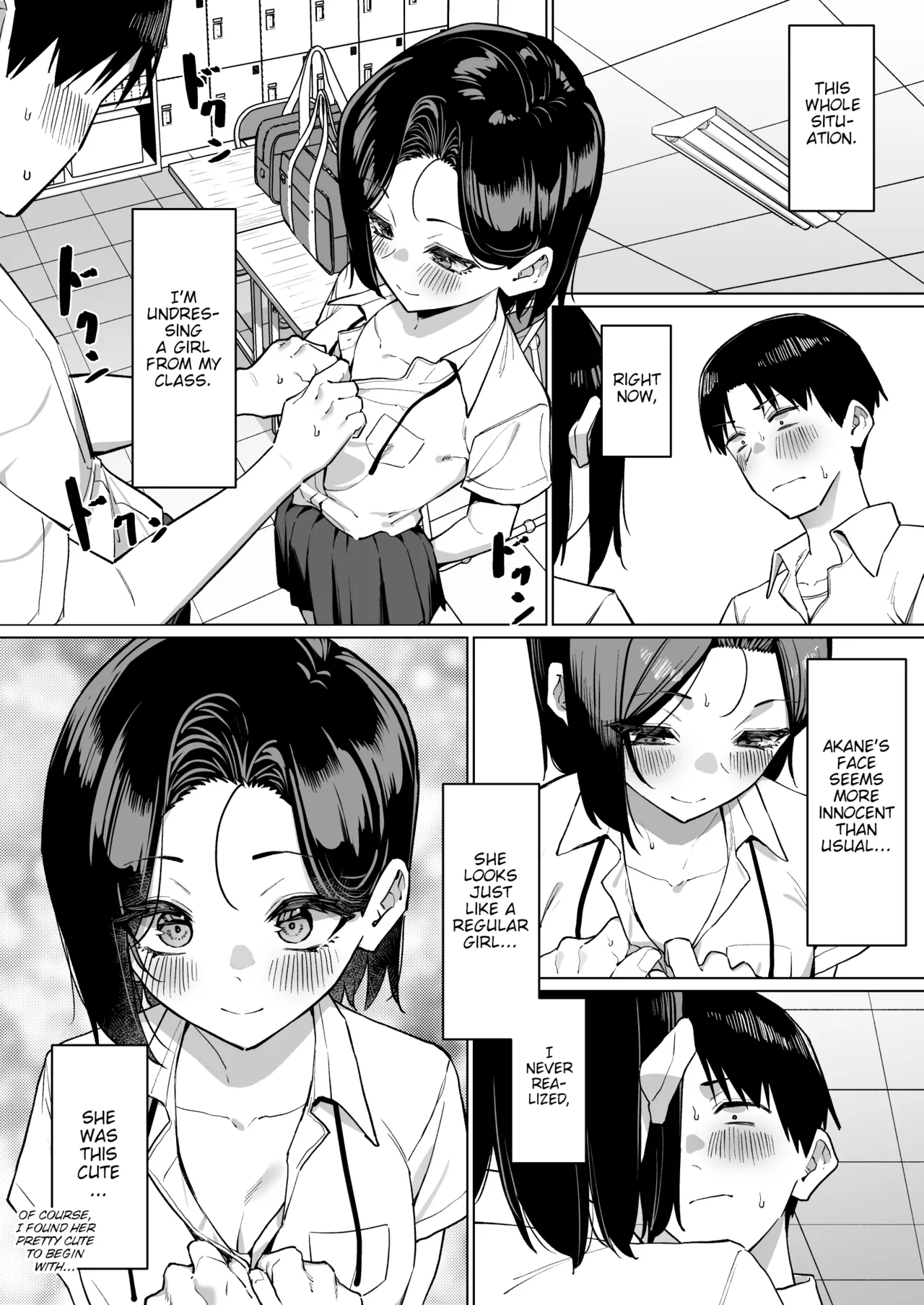 A Story About Showing My Masturbation To An Honor Student [Ongoing]. - Page 210