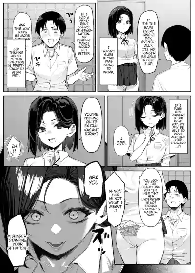 A Story About Showing My Masturbation To An Honor Student [Ongoing]. - Page 29